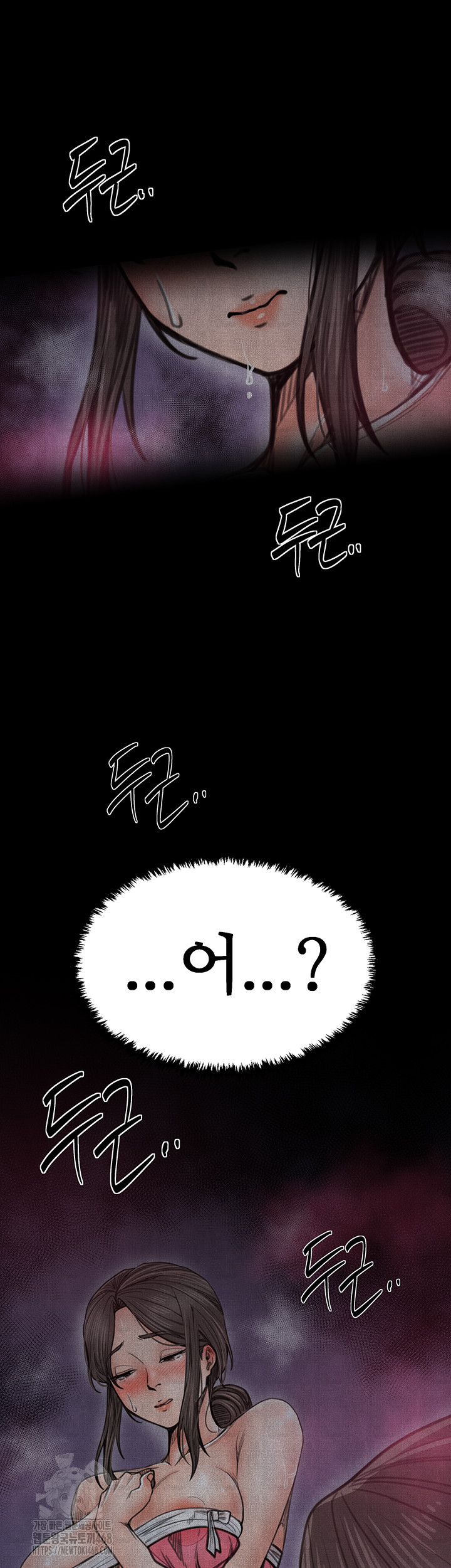 The Servant’s Story Raw Chapter 61 - Page 40