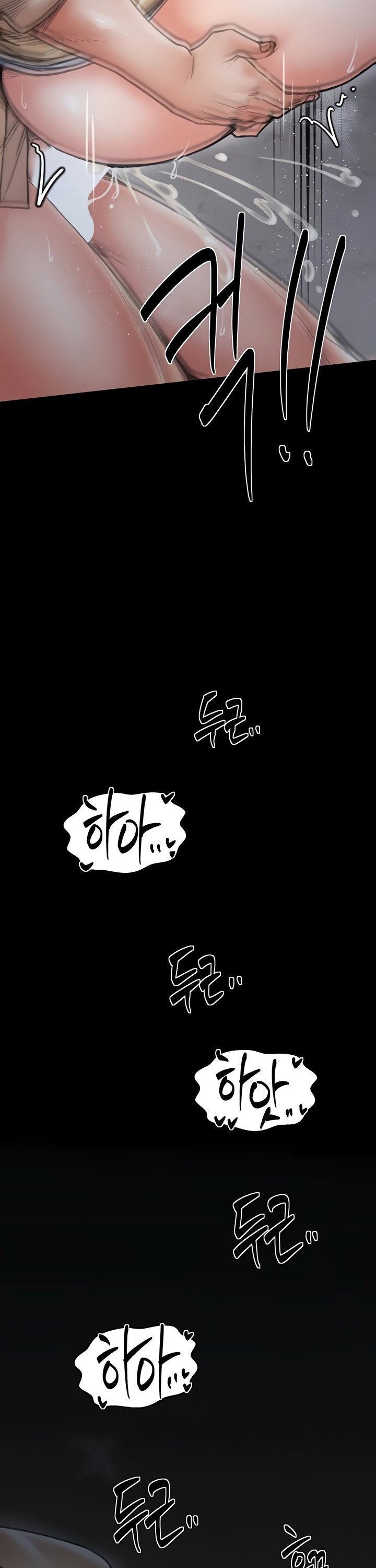 The Servant’s Story Raw Chapter 64 - Page 36