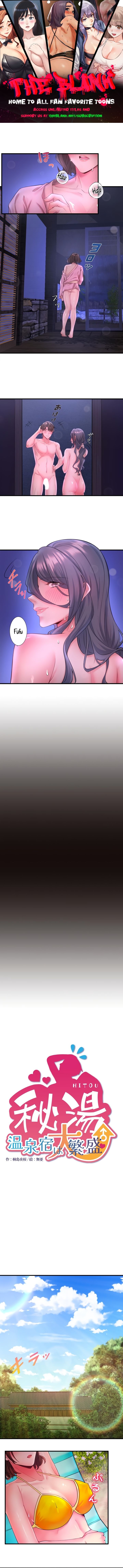 Secret Hot Spring Inn Chapter 13 - Page 1