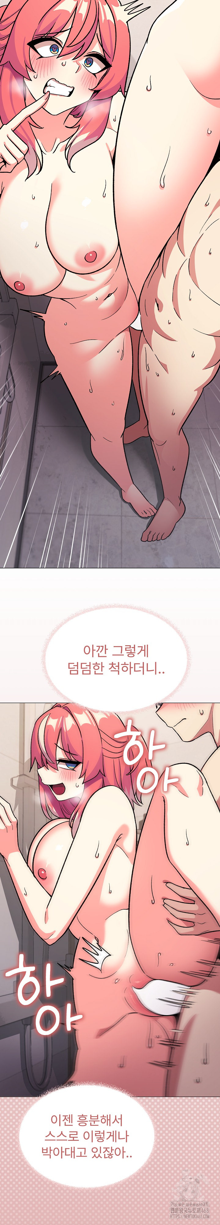 Stop Smoking Raw Chapter 29 - Page 28