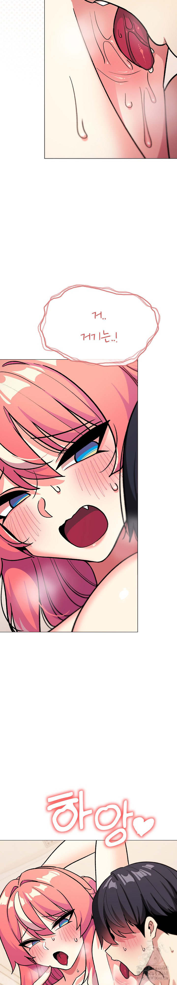 Stop Smoking Raw Chapter 29 - Page 38