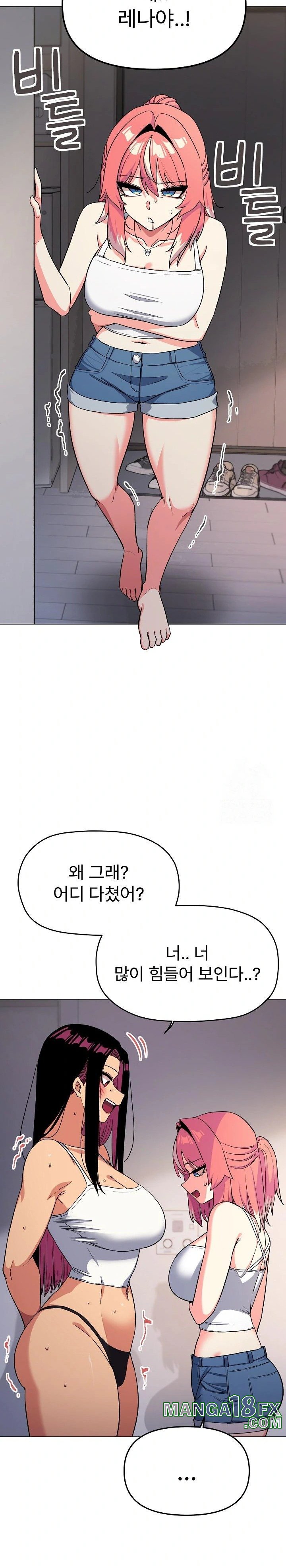 Stop Smoking Raw Chapter 33 - Page 13