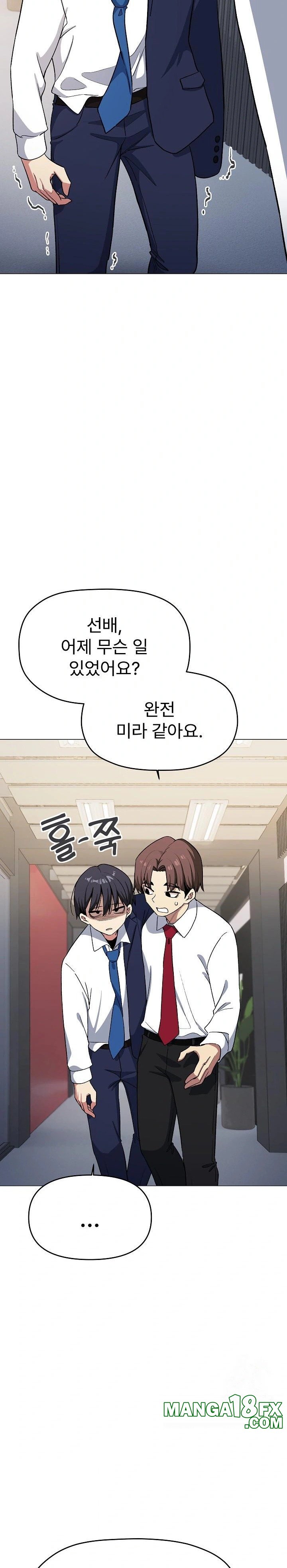 Stop Smoking Raw Chapter 33 - Page 22