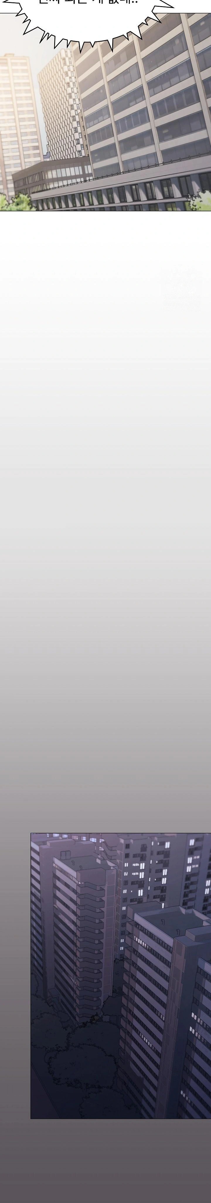 Stop Smoking Raw Chapter 33 - Page 31