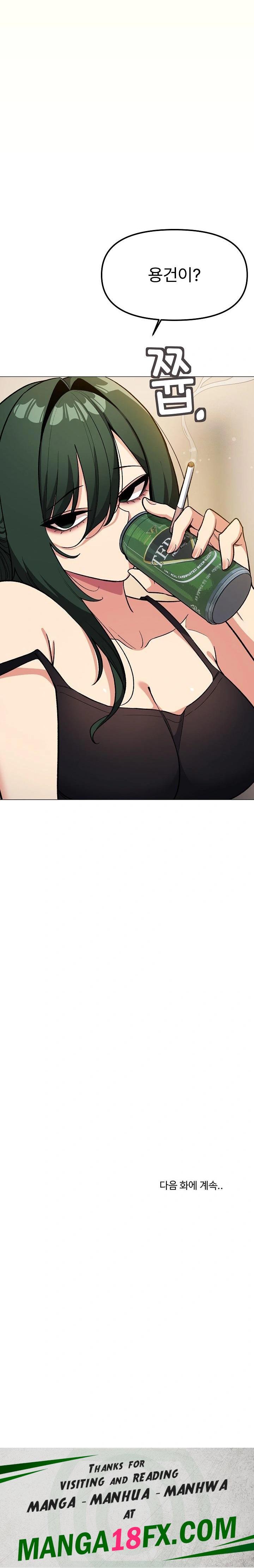 Stop Smoking Raw Chapter 33 - Page 38