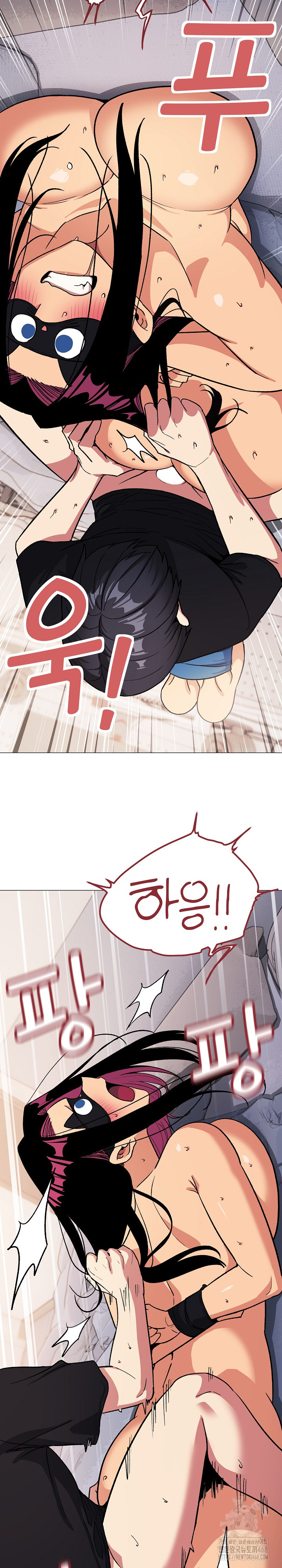 Stop Smoking Raw Chapter 37 - Page 21