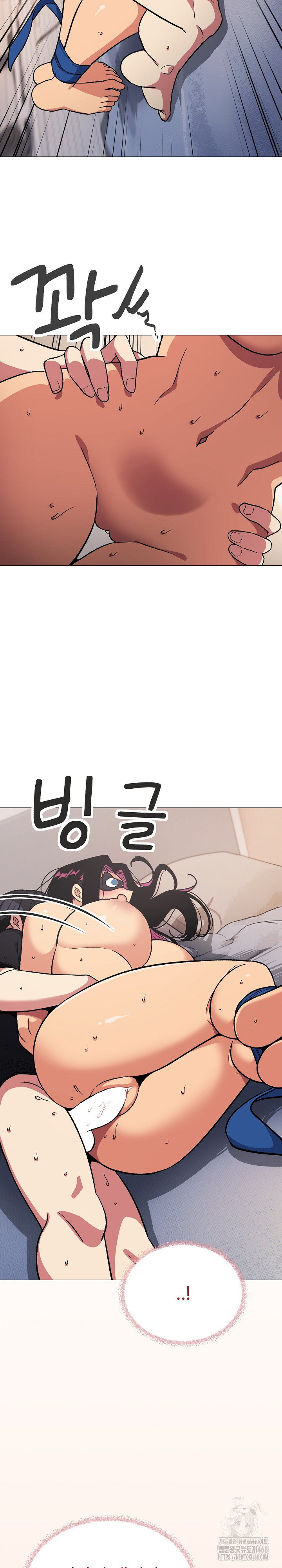 Stop Smoking Raw Chapter 37 - Page 26