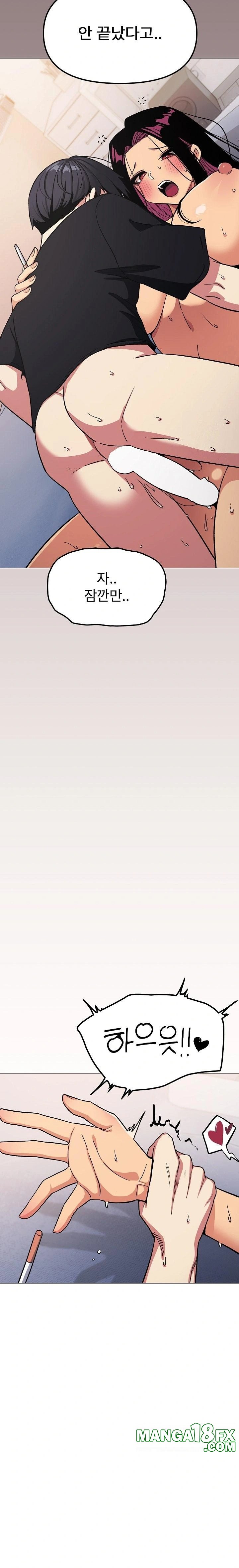 Stop Smoking Raw Chapter 38 - Page 19