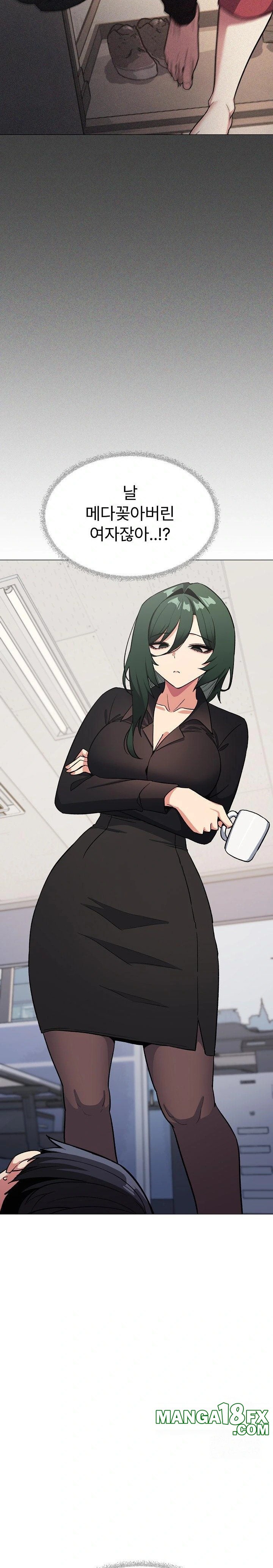 Stop Smoking Raw Chapter 39 - Page 4