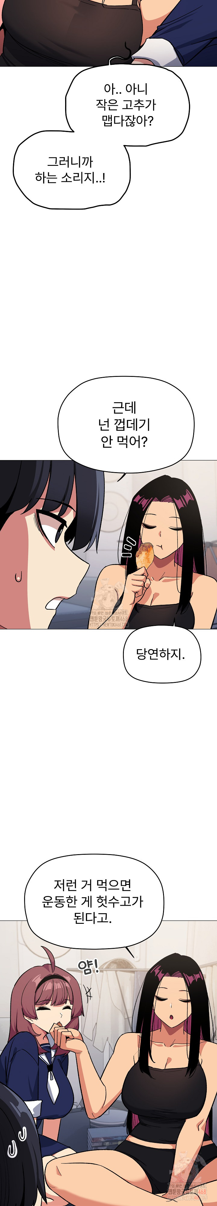 Stop Smoking Raw Chapter 41 - Page 30