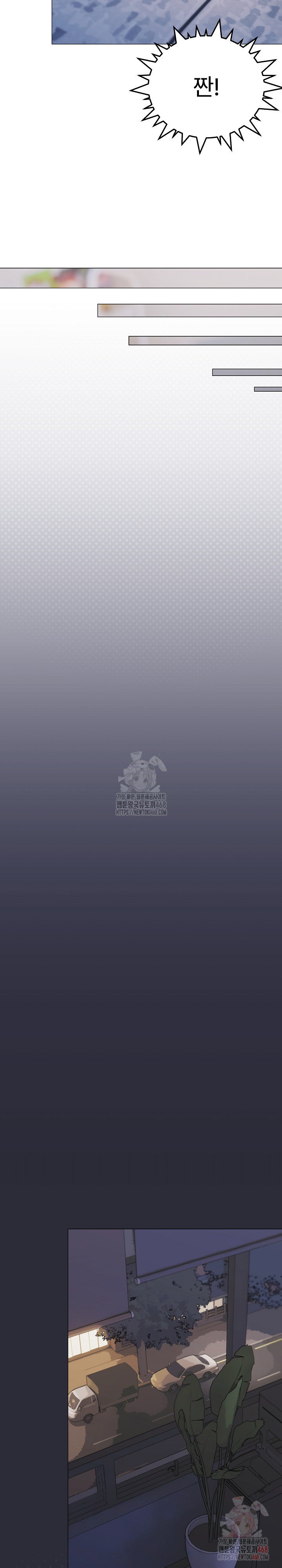 Stop Smoking Raw Chapter 41 - Page 33