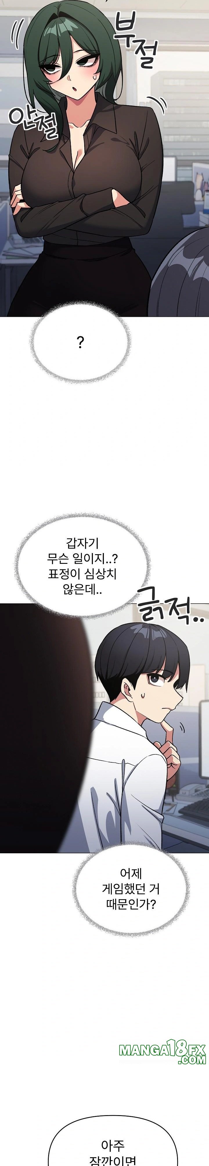 Stop Smoking Raw Chapter 49 - Page 31