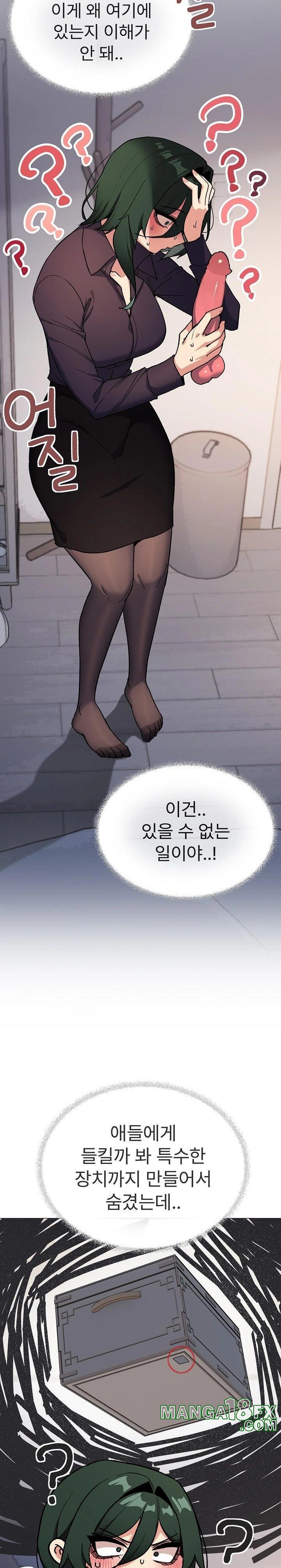 Stop Smoking Raw Chapter 49 - Page 4