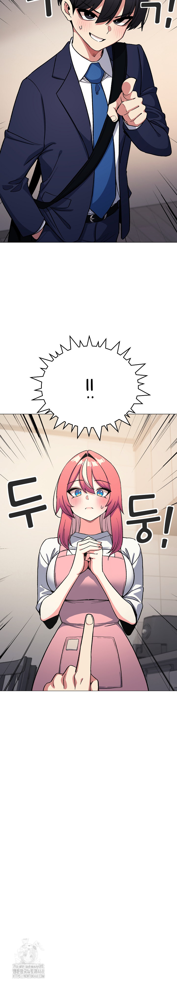 Stop Smoking Raw Chapter 55 - Page 20