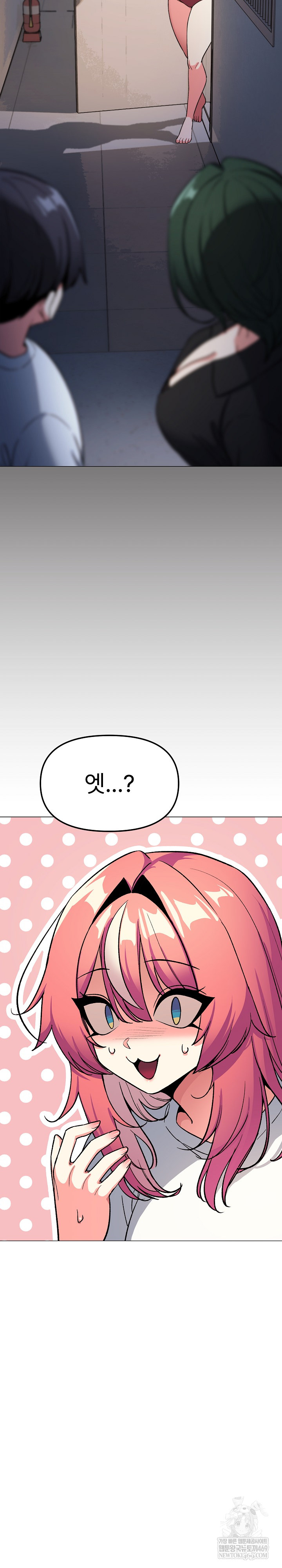 Stop Smoking Raw Chapter 71 - Page 26