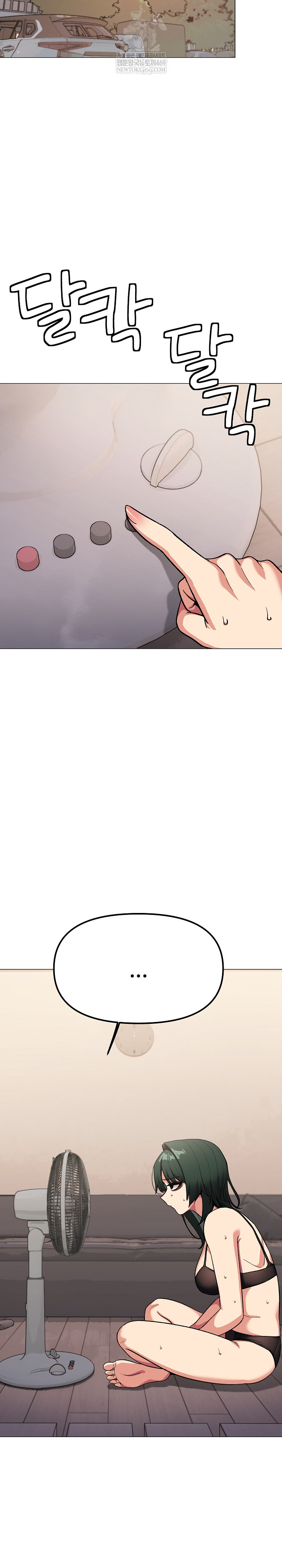 Stop Smoking Raw Chapter 71 - Page 8