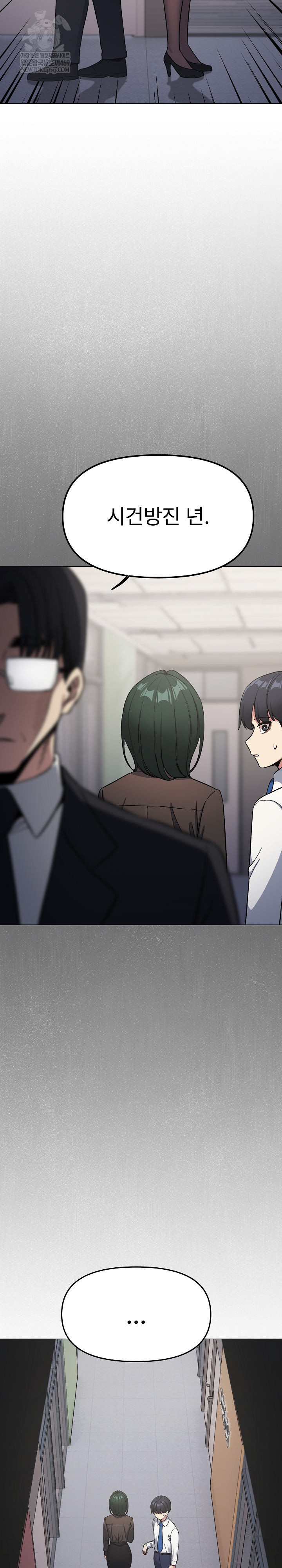 Stop Smoking Raw Chapter 77 - Page 18