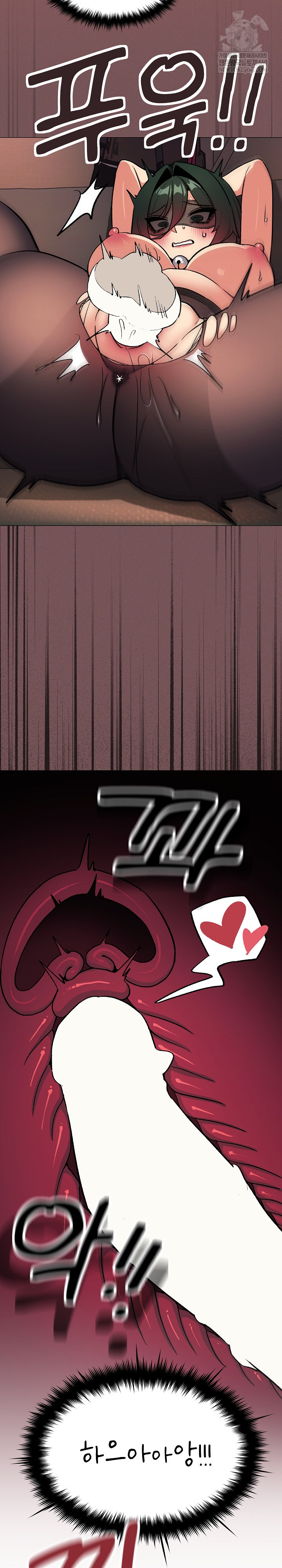 Stop Smoking Raw Chapter 82 - Page 19