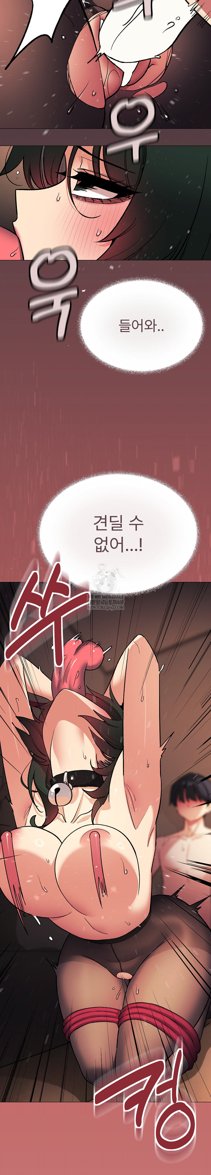 Stop Smoking Raw Chapter 83 - Page 34