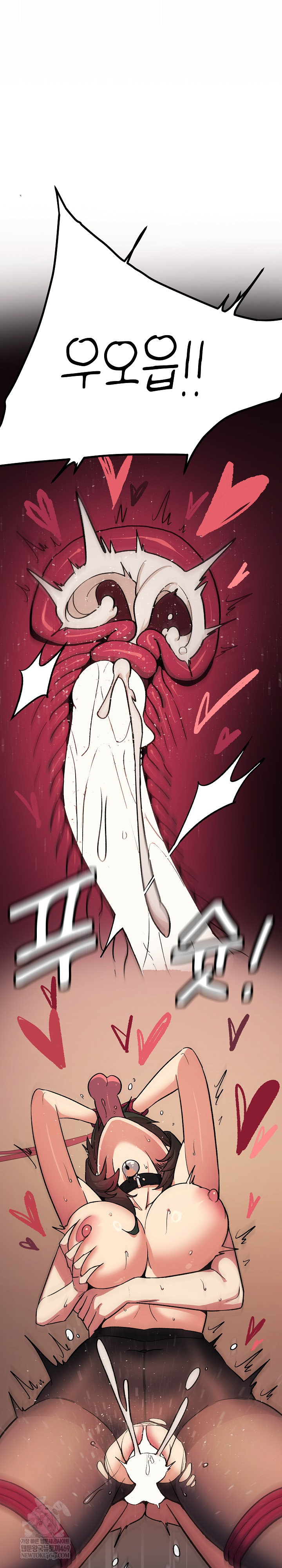 Stop Smoking Raw Chapter 83 - Page 38