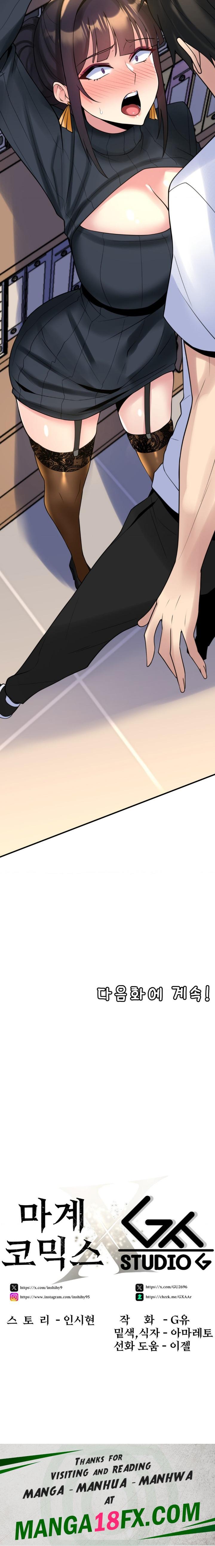 Rented Room Brides Raw Chapter 12 - Page 24