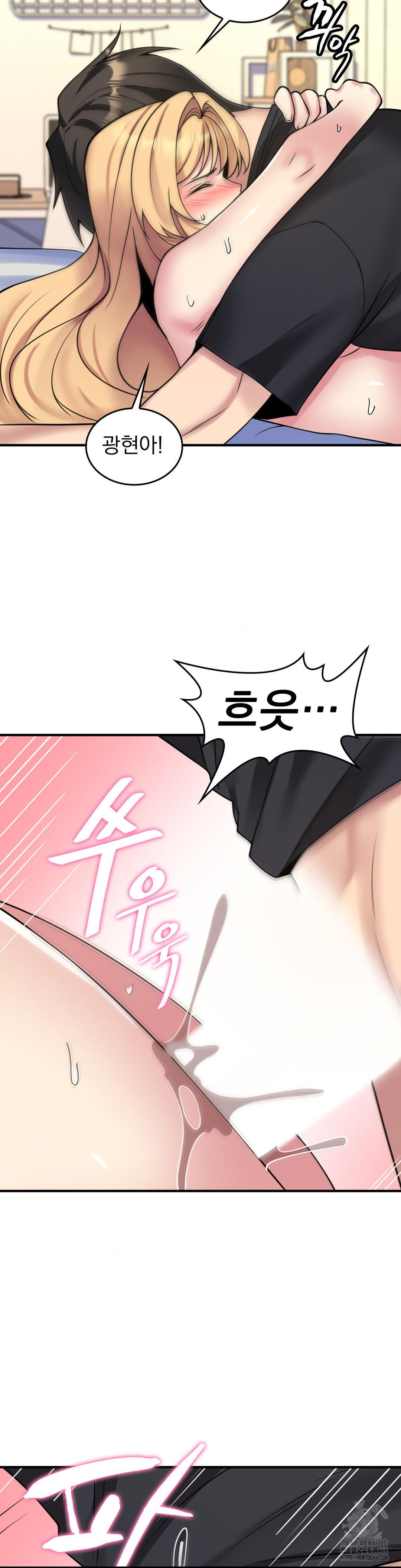 Rented Room Brides Raw Chapter 26 - Page 19