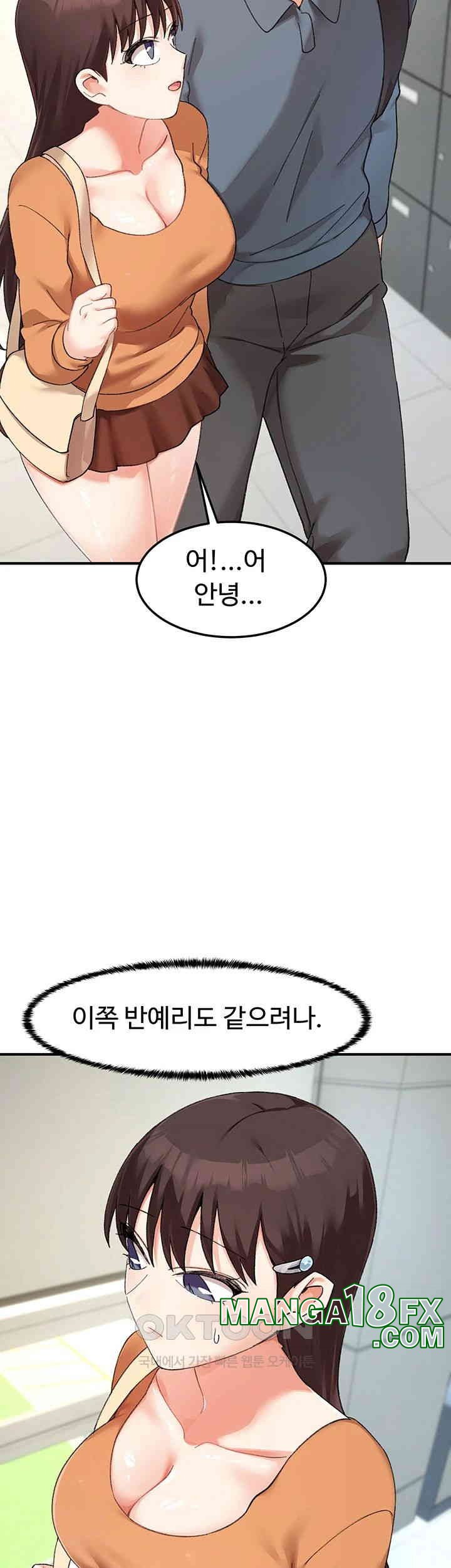 Doppelganger Female Friends Raw Chapter 11 - Page 24