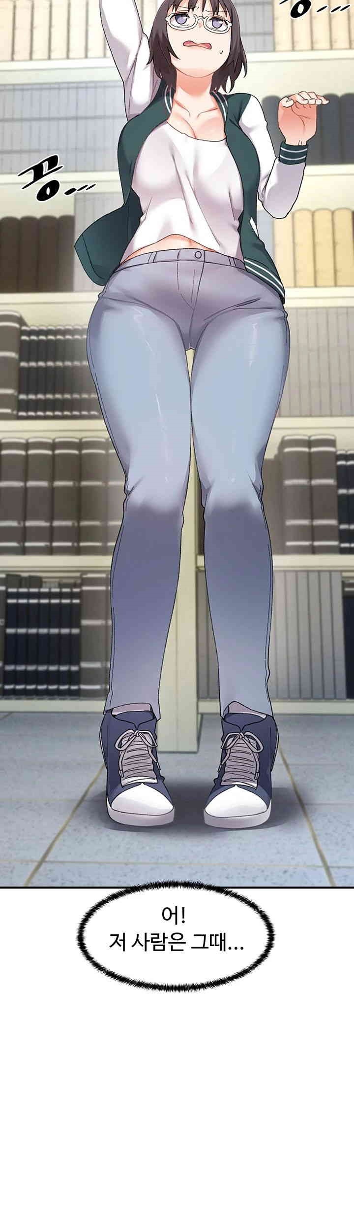 Doppelganger Female Friends Raw Chapter 11 - Page 42