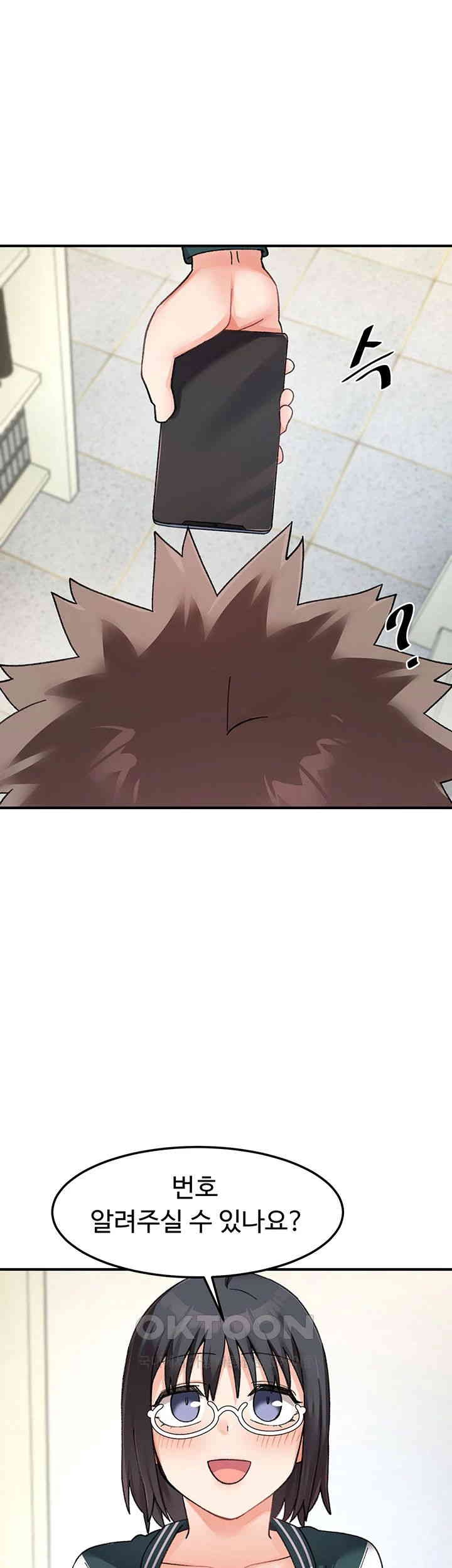 Doppelganger Female Friends Raw Chapter 11 - Page 55