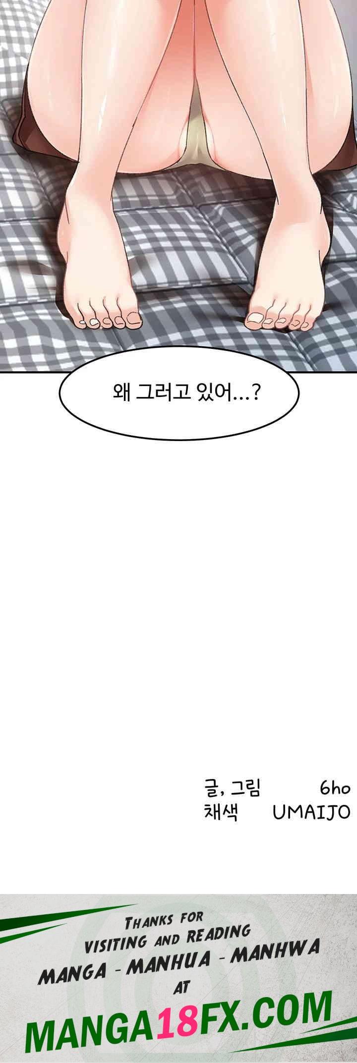 Doppelganger Female Friends Raw Chapter 11 - Page 66