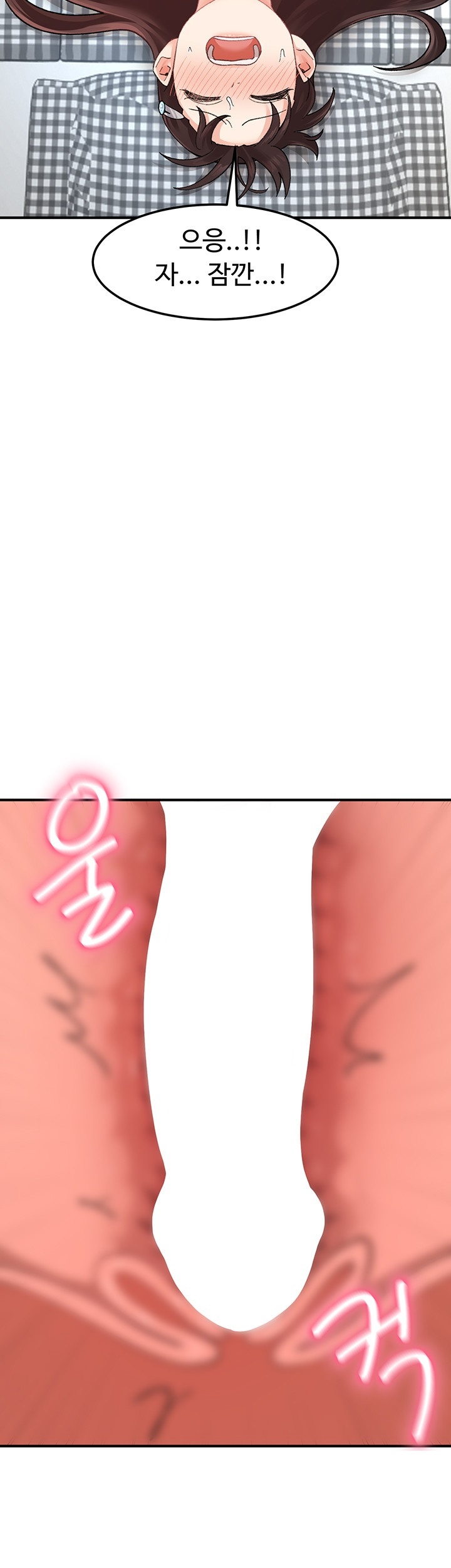 Doppelganger Female Friends Raw Chapter 13 - Page 33