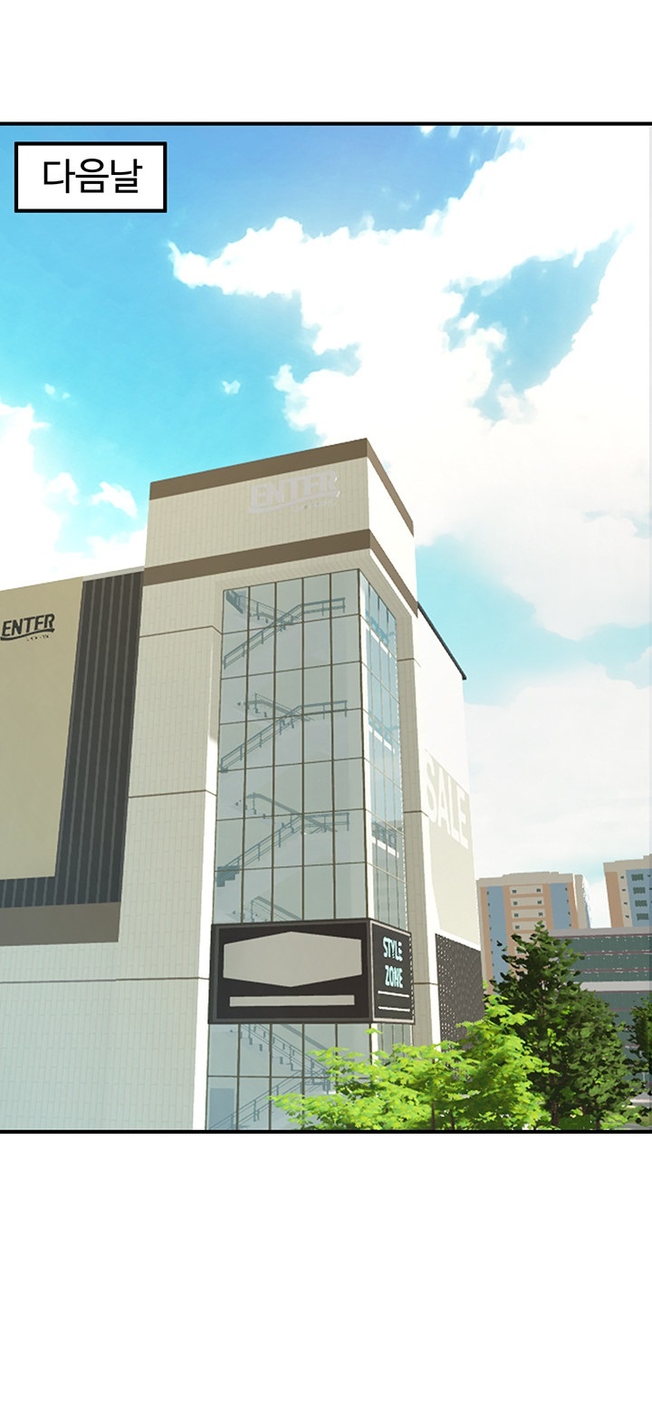 Doppelganger Female Friends Raw Chapter 13 - Page 54