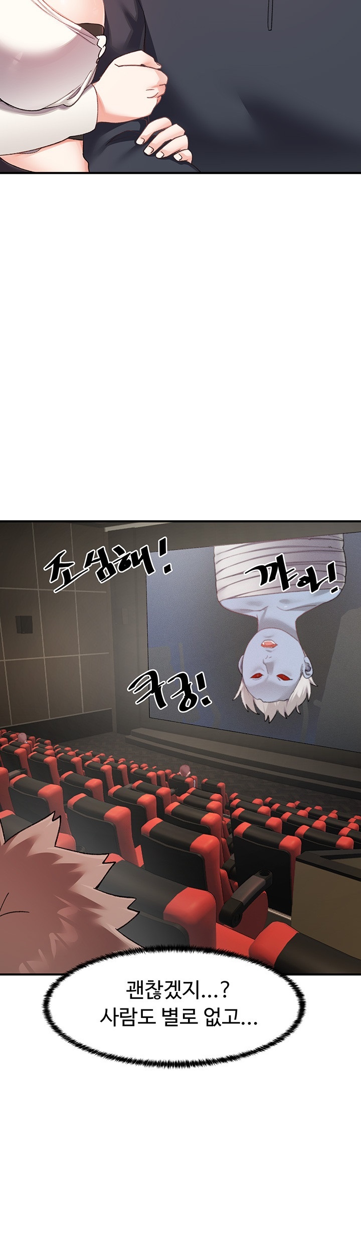 Doppelganger Female Friends Raw Chapter 14 - Page 39