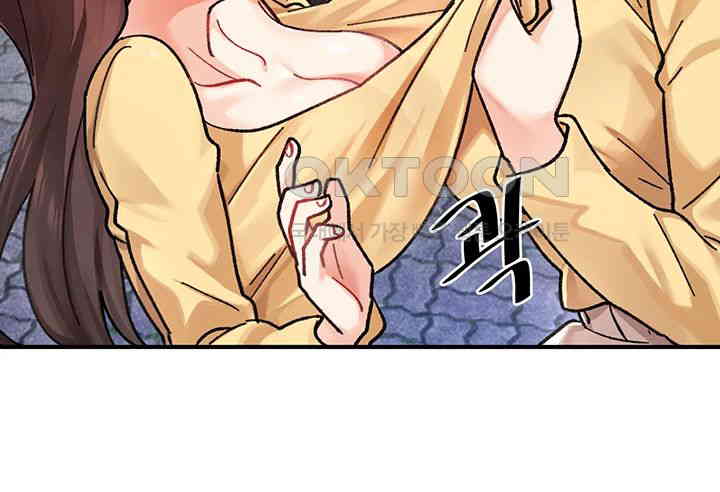 Doppelganger Female Friends Raw Chapter 2 - Page 33