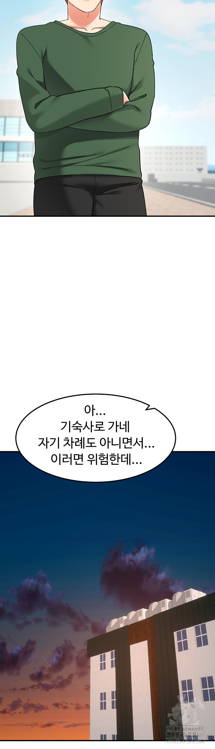 Doppelganger Female Friends Raw Chapter 22 - Page 32