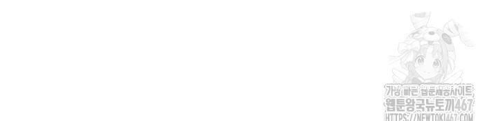 Doppelganger Female Friends Raw Chapter 22 - Page 34