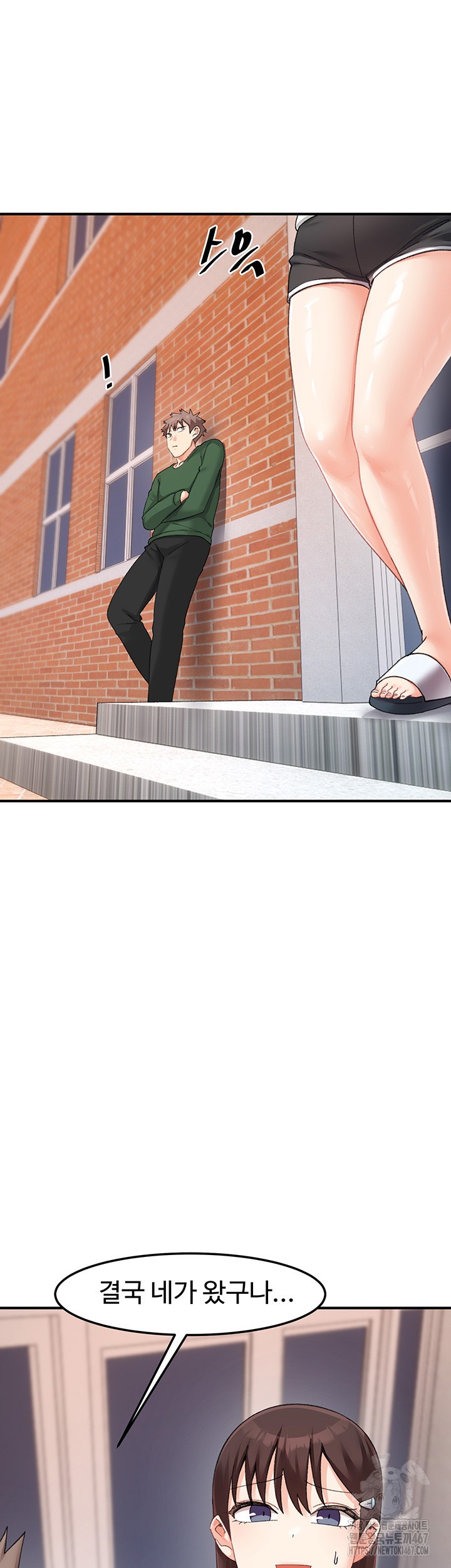 Doppelganger Female Friends Raw Chapter 22 - Page 35