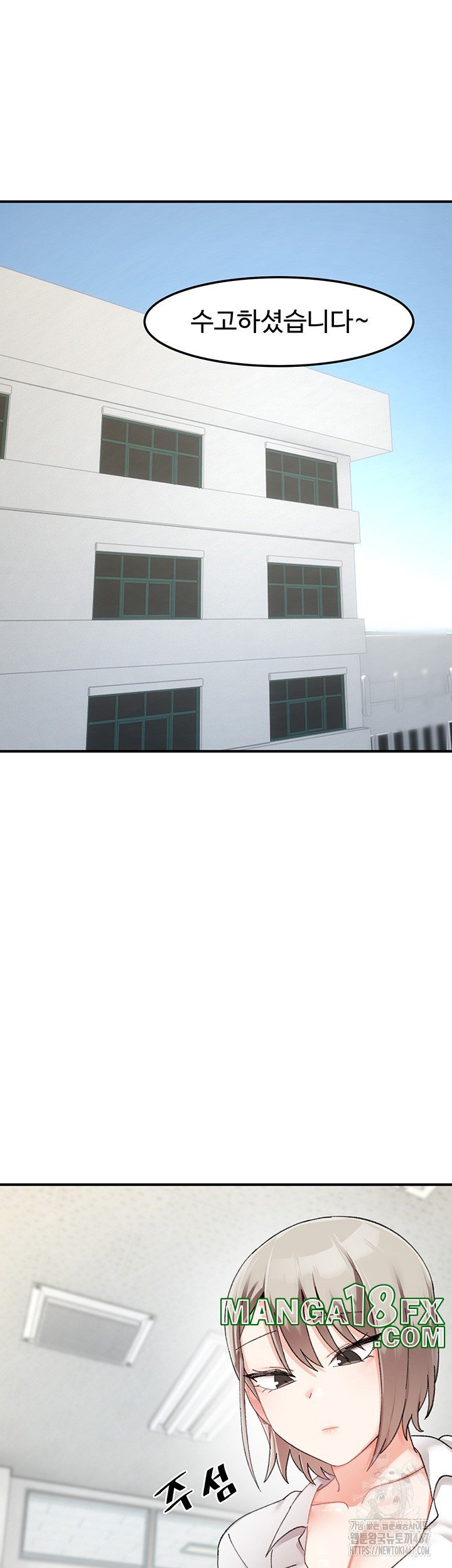 Doppelganger Female Friends Raw Chapter 22 - Page 5