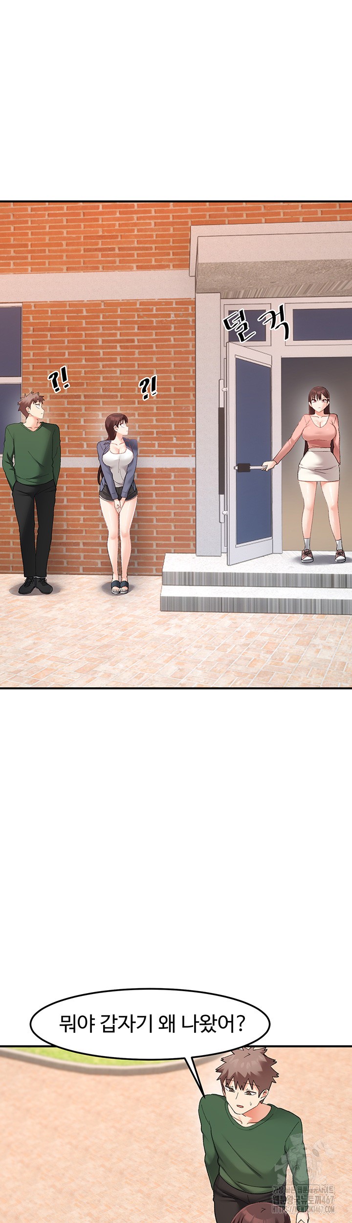 Doppelganger Female Friends Raw Chapter 22 - Page 50