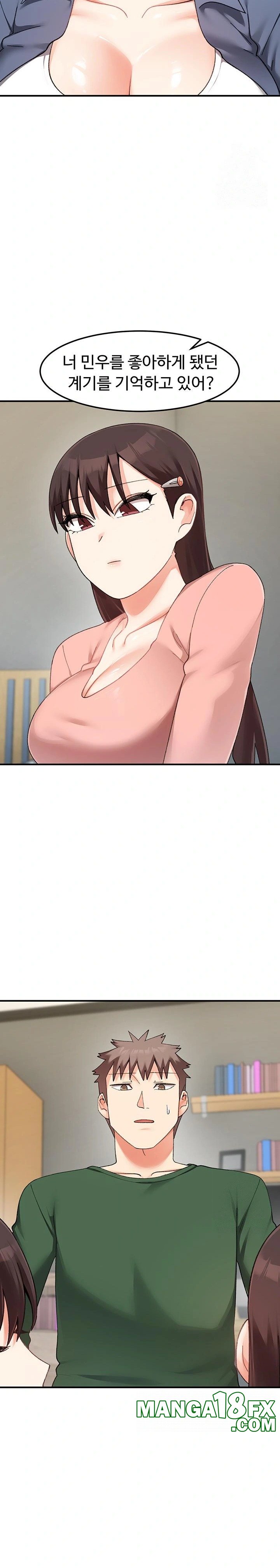 Doppelganger Female Friends Raw Chapter 23 - Page 21