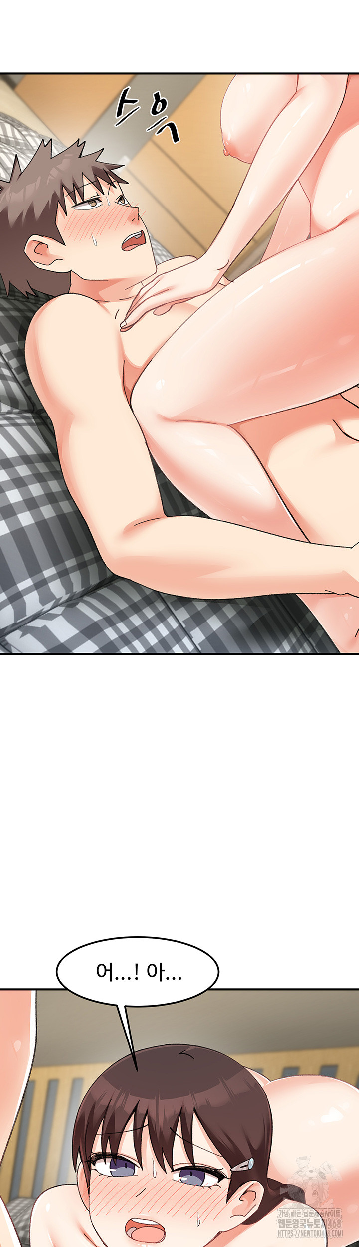 Doppelganger Female Friends Raw Chapter 25 - Page 32