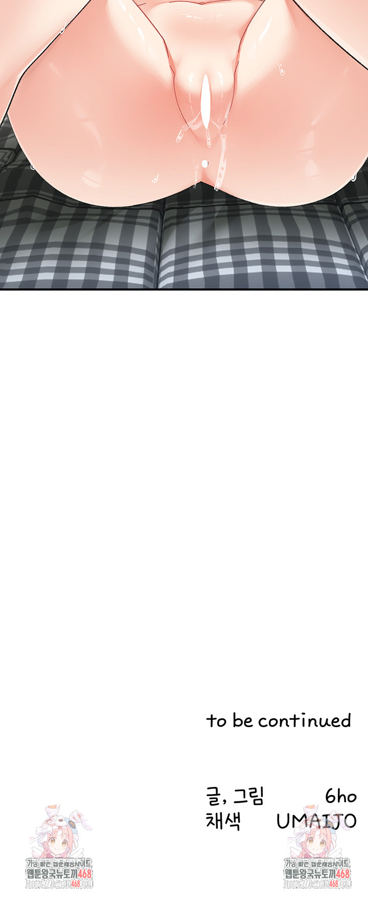 Doppelganger Female Friends Raw Chapter 25 - Page 56