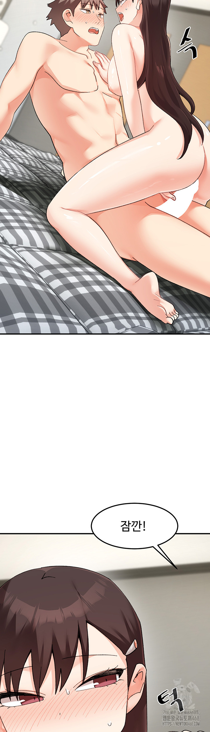 Doppelganger Female Friends Raw Chapter 26 - Page 41