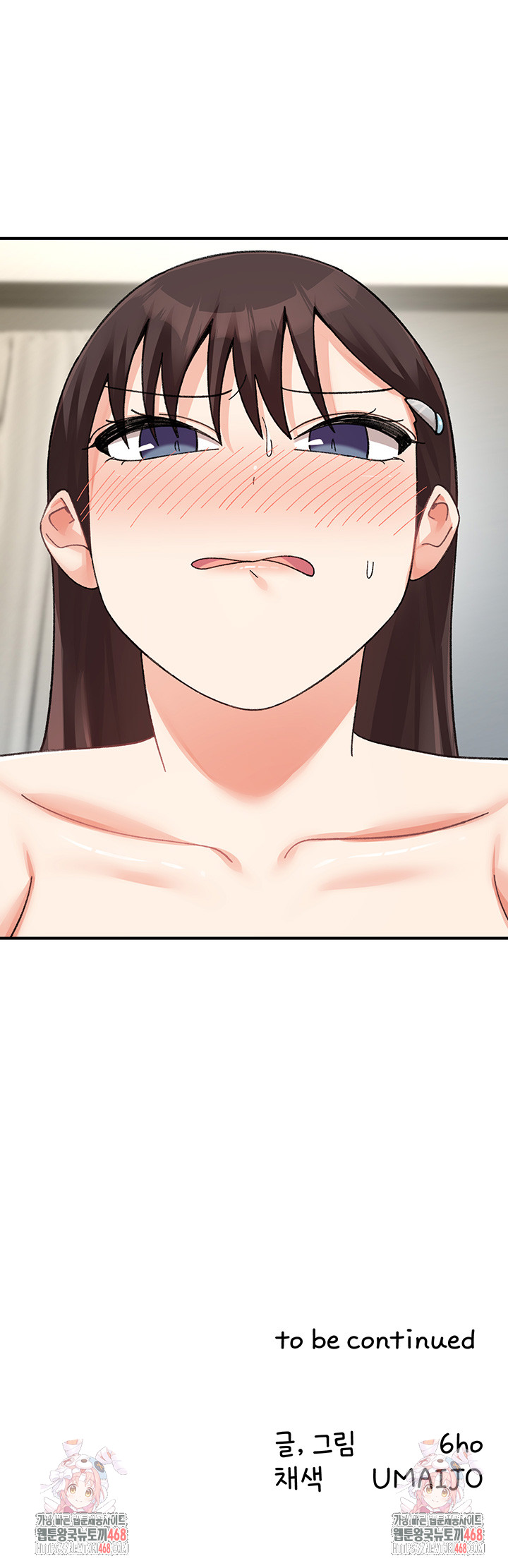 Doppelganger Female Friends Raw Chapter 26 - Page 54