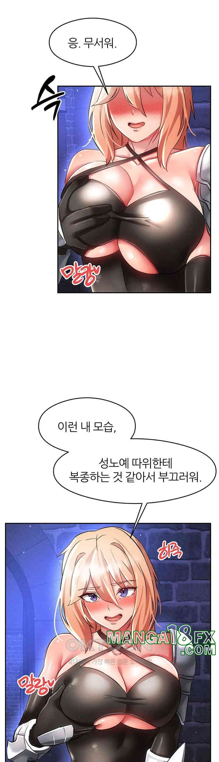 Taming Females to Rise in Status Raw Chapter 10 - Page 33