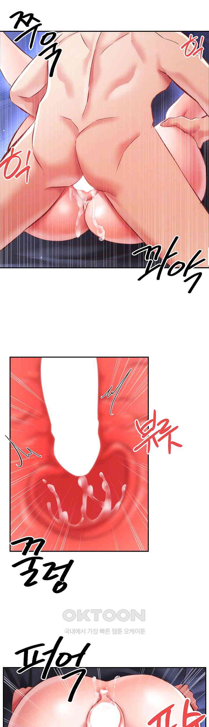 Taming Females to Rise in Status Raw Chapter 10 - Page 6