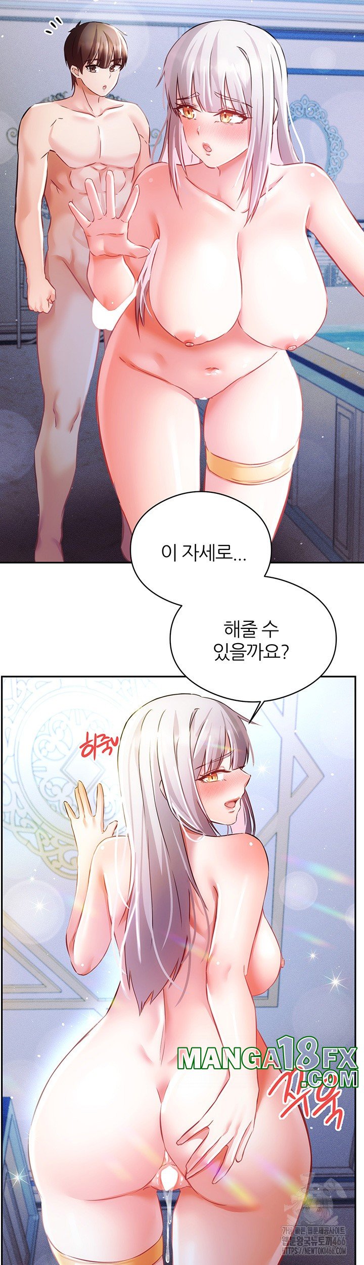 Taming Females to Rise in Status Raw Chapter 17 - Page 28