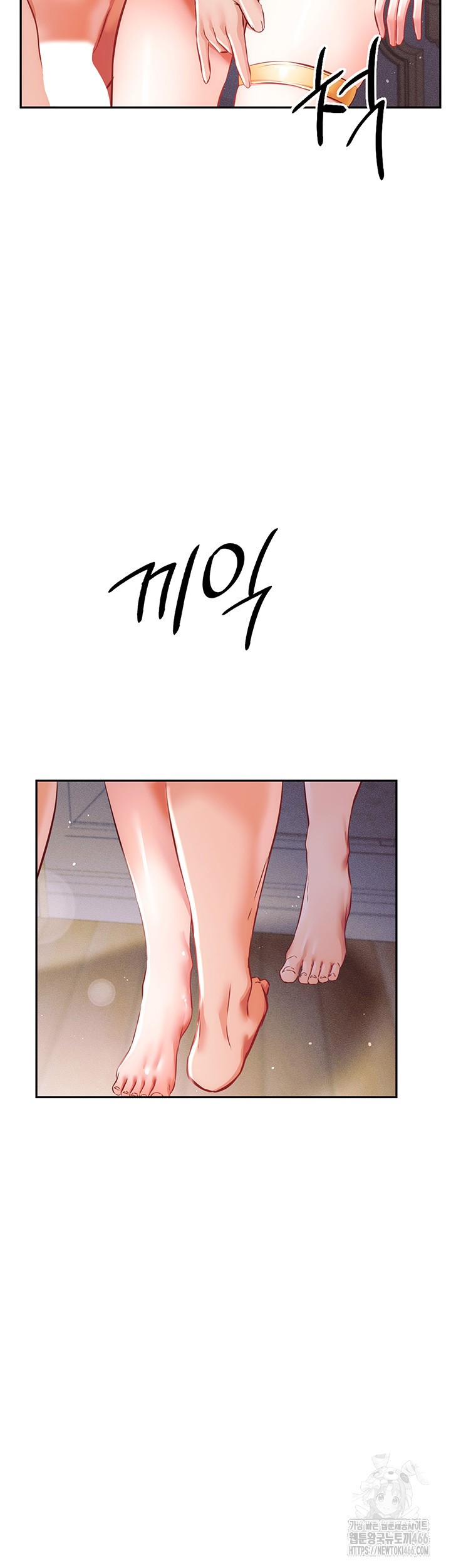 Taming Females to Rise in Status Raw Chapter 17 - Page 3