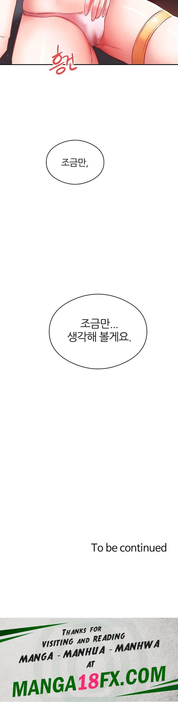 Taming Females to Rise in Status Raw Chapter 17 - Page 54