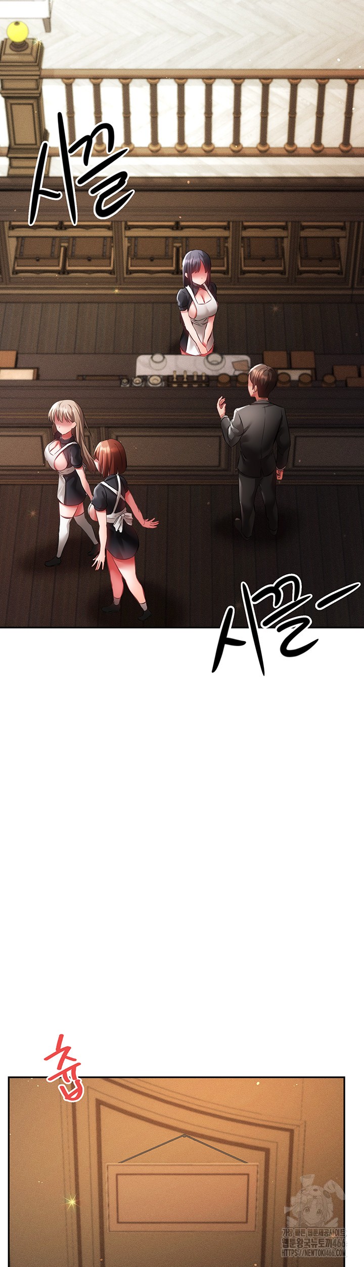 Taming Females to Rise in Status Raw Chapter 19 - Page 11